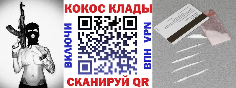 Купить наркотик аптеки Козельск Амфетамин Альфа ПВП Каннабис Гашиш ОМГ ОМГ Cocaine