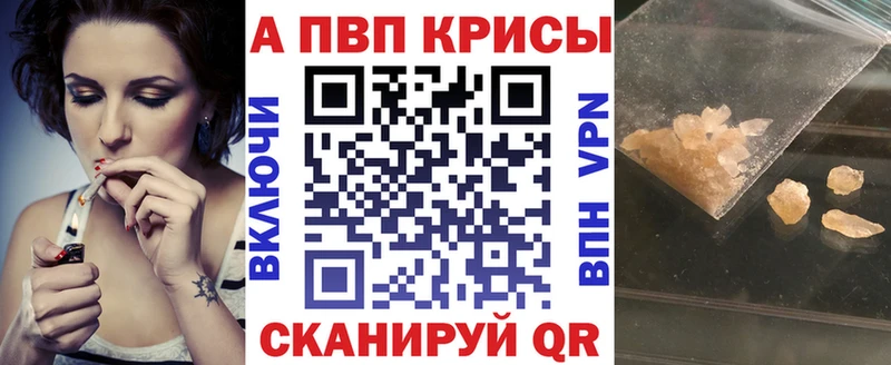 купить цена Козельск Alpha PVP СК