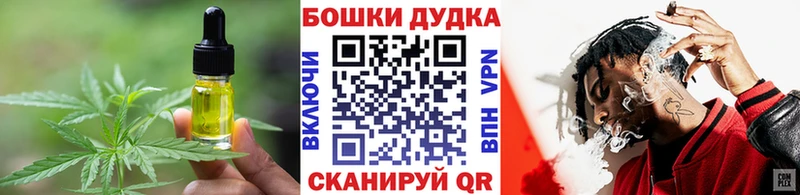 Canna-Cookies конопля  наркотики  Козельск 