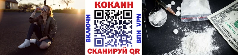 COCAIN 97%  Козельск 