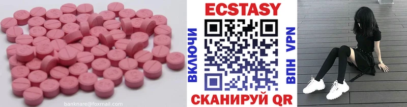 где можно купить наркотик  Козельск  ЭКСТАЗИ Дубай 