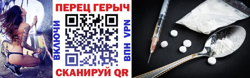 Героин VHQ  Козельск 