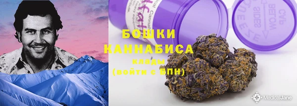 мефедрон Новозыбков