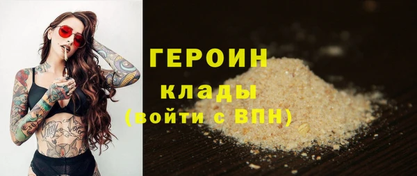 MDMA Premium VHQ Нефтегорск