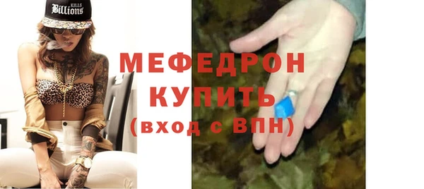 мефедрон Новозыбков