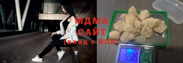 мефедрон Новозыбков