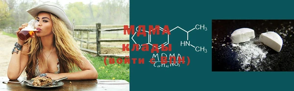 мефедрон Новозыбков