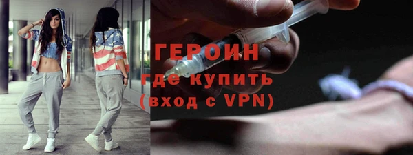 мефедрон Новозыбков