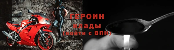 MDMA Premium VHQ Нефтегорск