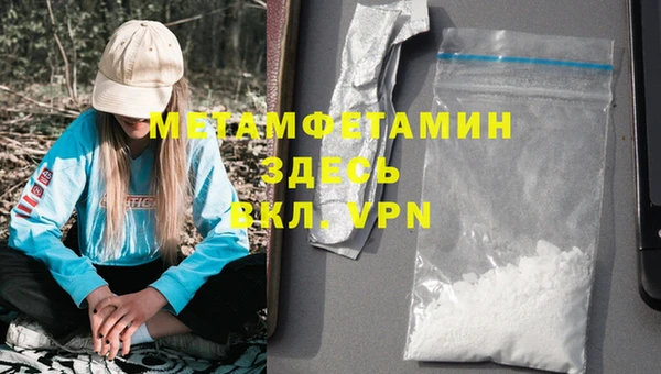 MDMA Premium VHQ Нефтегорск