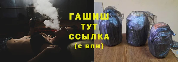 прущие крисы Бутурлиновка