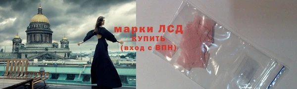 spice Новокубанск
