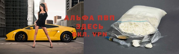 мефедрон Новозыбков
