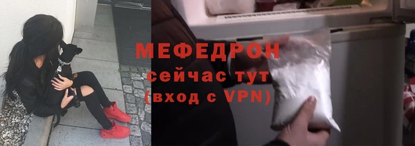 MDMA Premium VHQ Нефтегорск