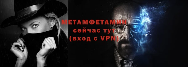 мефедрон Новозыбков