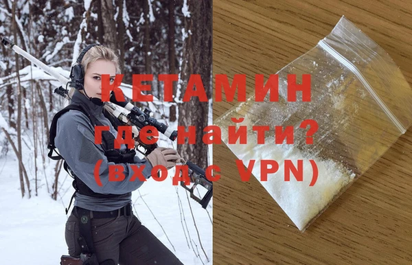 MDMA Premium VHQ Нефтегорск
