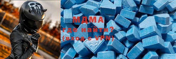 MDMA Новодвинск