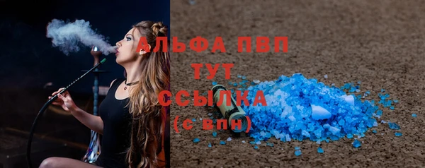 MDMA Новодвинск