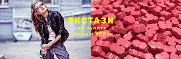 мескалин Валдай