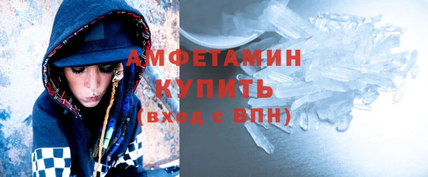 spice Новокубанск