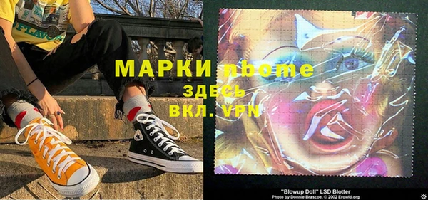 мдпв Нея