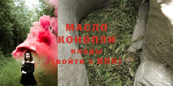 MDMA Premium VHQ Нефтегорск