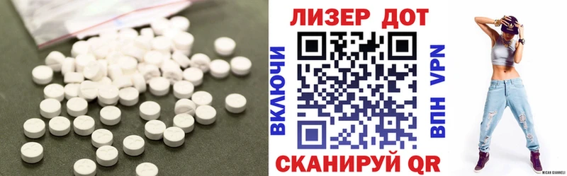 LSD-25 экстази кислота  мега как войти  Козельск 