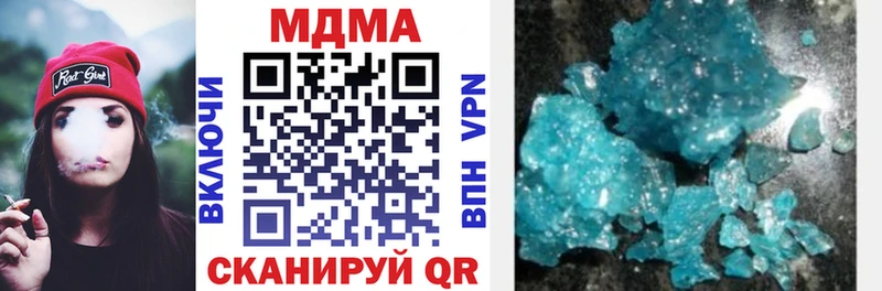 MDMA молли  Козельск 