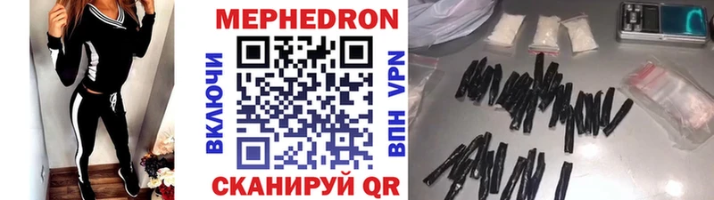 Меф кристаллы  даркнет сайт  Козельск 
