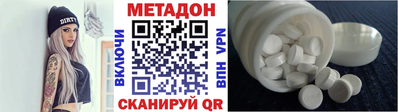 купить наркотик  OMG онион  МЕТАДОН VHQ  Козельск 