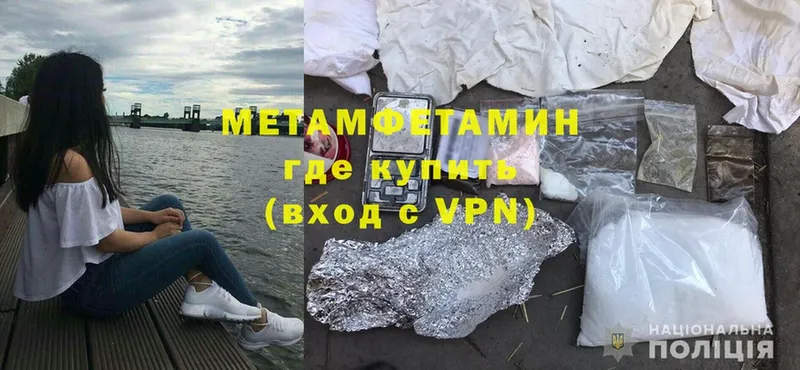 МЕТАМФЕТАМИН мет  Козельск 