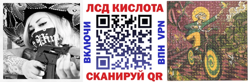 Марки 25I-NBOMe 1500мкг hydra как зайти Козельск