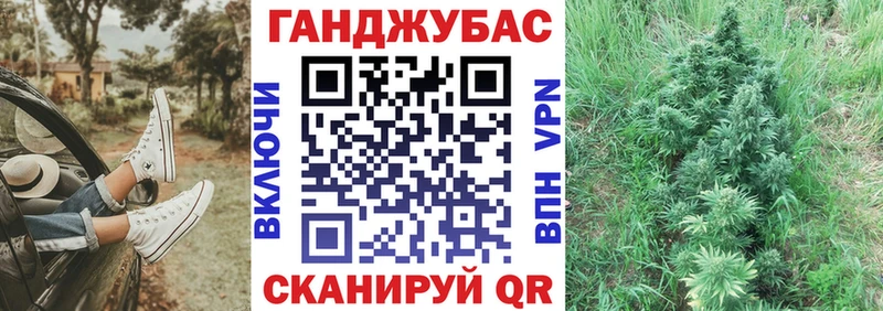 Бошки Шишки White Widow  Козельск 